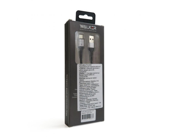 Кабель USB WALKER C970 Type-C Magnetic black