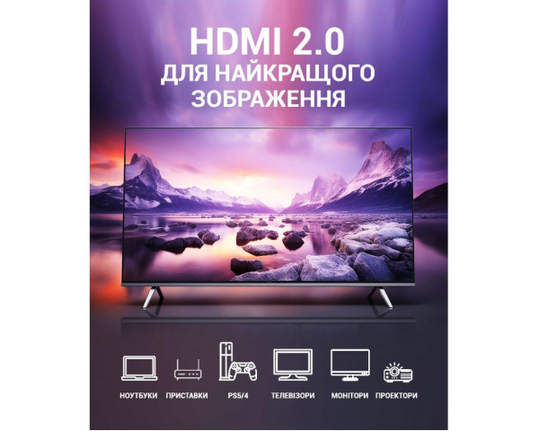 Кабель WALKER WHD-77 HDMI to HDMI 3м black