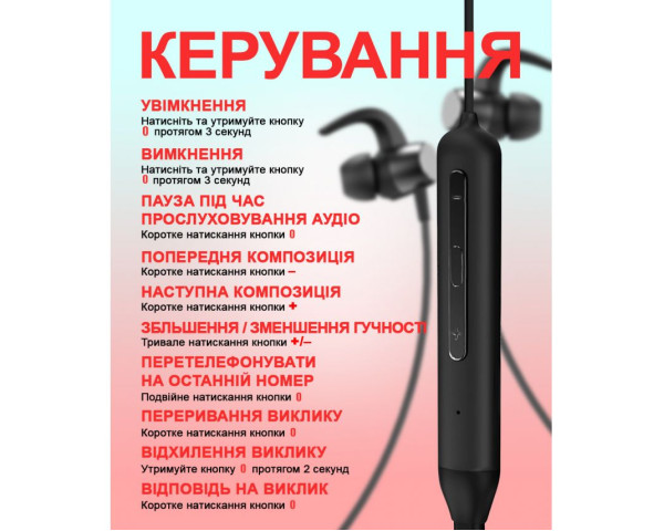 Навушники Bluetooth WALKER WBT-27 black